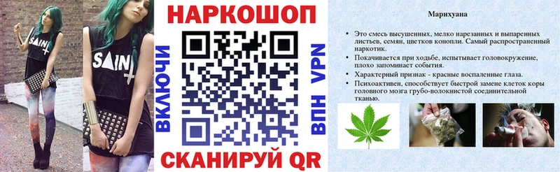 Наркошоп купить КОКАИН  АМФ  Каннабис  Меф мяу мяу  Невельск