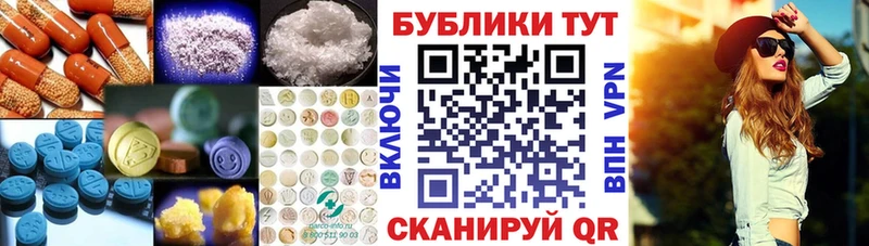 Купить закладки  Невельск  ЭКСТАЗИ VHQ 
