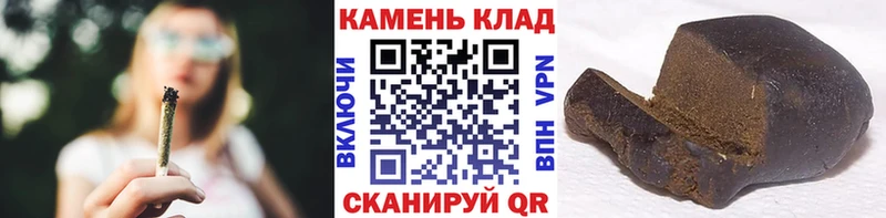 ГАШ AMNESIA HAZE  Купить где  Невельск 