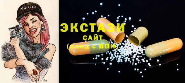 молекула духа Белокуриха