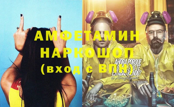 молекула духа Белокуриха