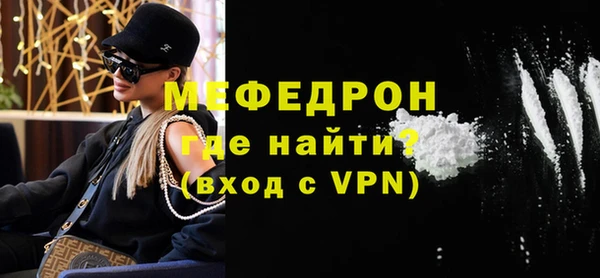 стаф Беломорск