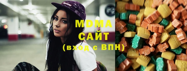 молекула духа Белокуриха
