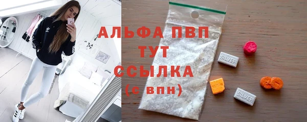герыч Белоозёрский