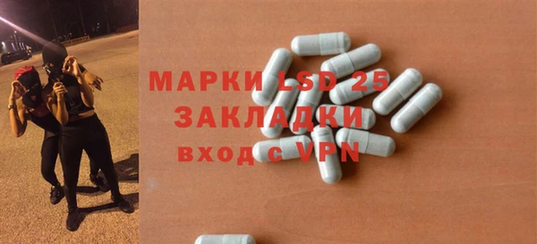 герыч Белоозёрский