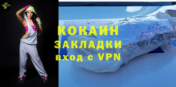 стаф Беломорск
