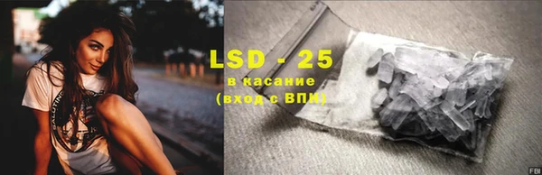 молекула духа Белокуриха