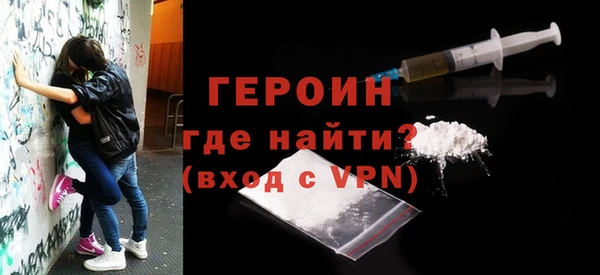 герыч Белоозёрский