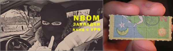 герыч Белоозёрский