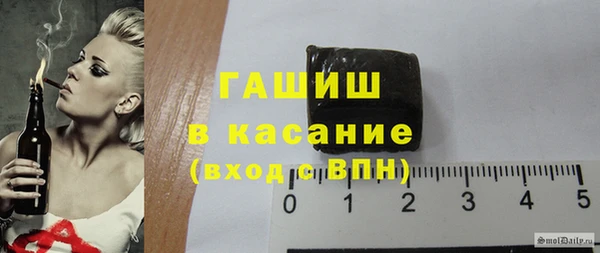 стаф Беломорск