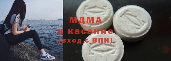 стаф Беломорск