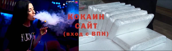молекула духа Белокуриха