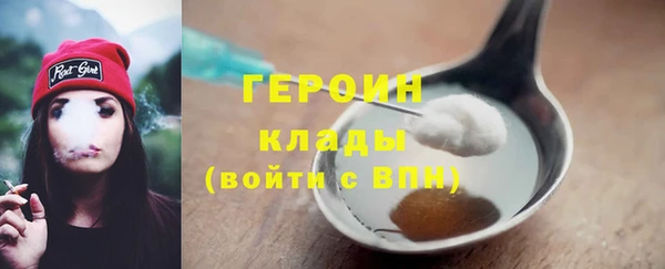 герыч Белоозёрский