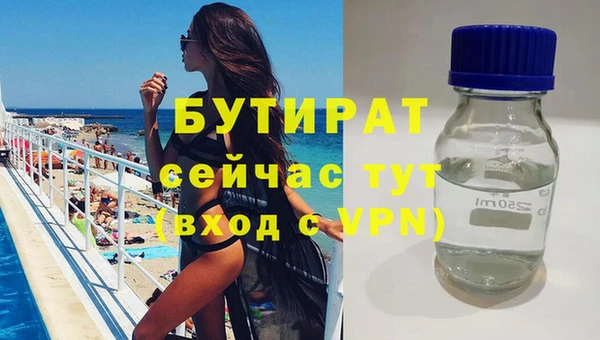 мефедрон мука Богородск