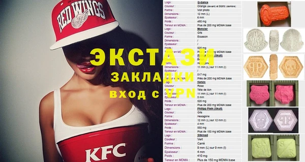 стаф Беломорск