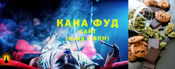 стаф Беломорск