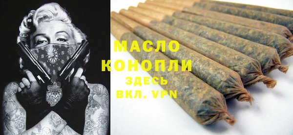 мефедрон мука Богородск