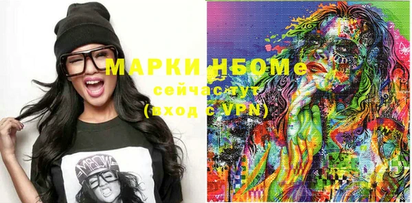 молекула духа Белокуриха