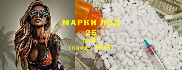 герыч Белоозёрский