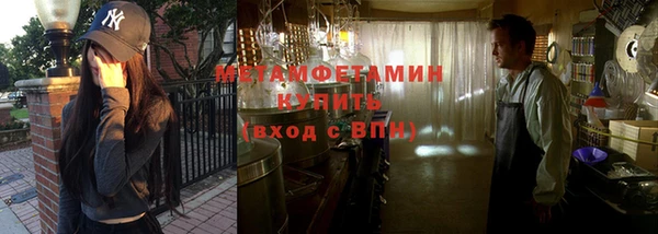 молекула духа Белокуриха