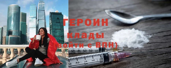 стаф Беломорск