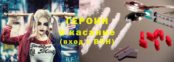 стаф Беломорск