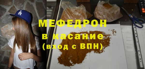 герыч Белоозёрский