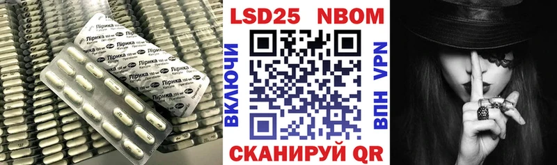 LSD-25 экстази ecstasy  Купить  Невельск 