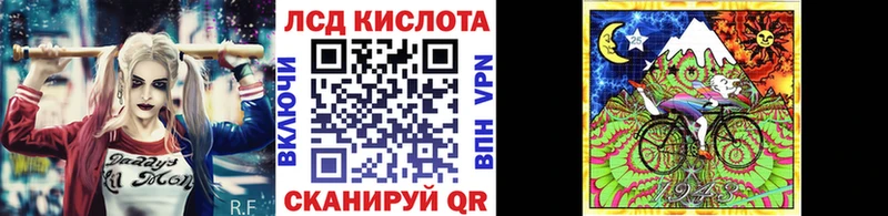 Марки NBOMe 1,5мг  Купить  Невельск 