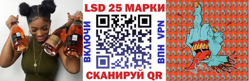 Марки N-bome 1500мкг Невельск