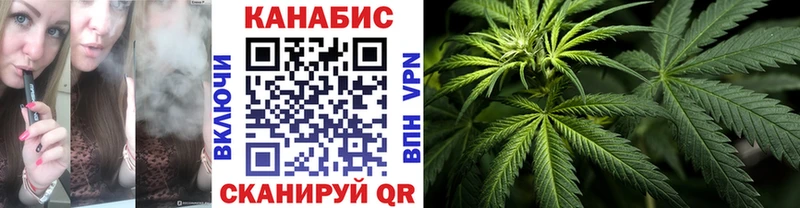 Купить где  Невельск  Конопля планчик 